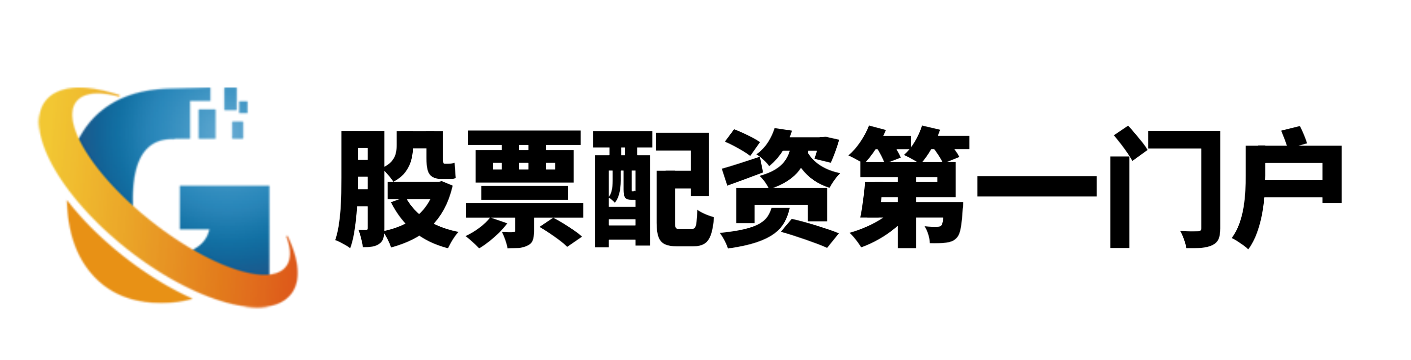658金融网配资